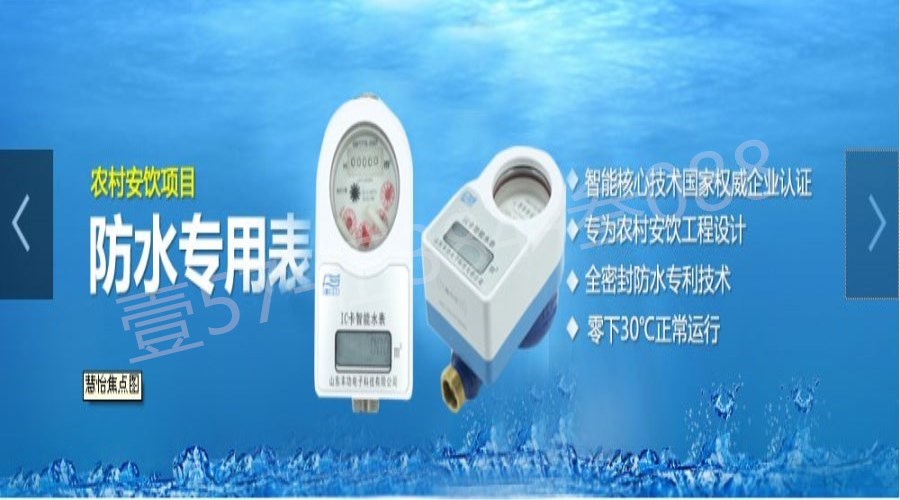 防水防潮型智能水表怎么使用,防水智能水表怎么换电池