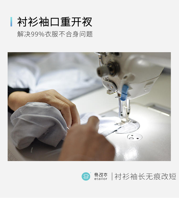 衬衫袖长一定要大于西服吗,职场衬衫穿搭禁忌男生