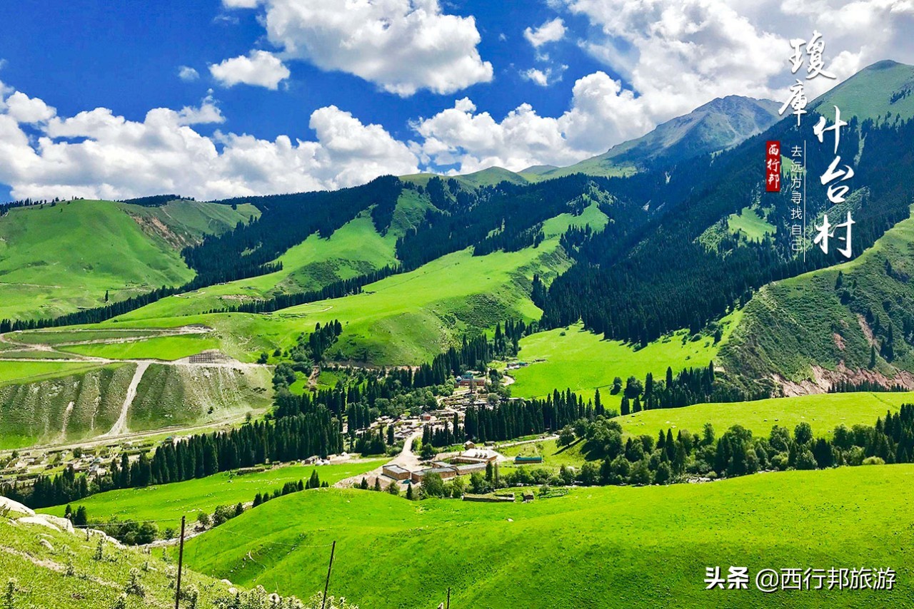 *疆新**,一定要不顾一切去一次的地方