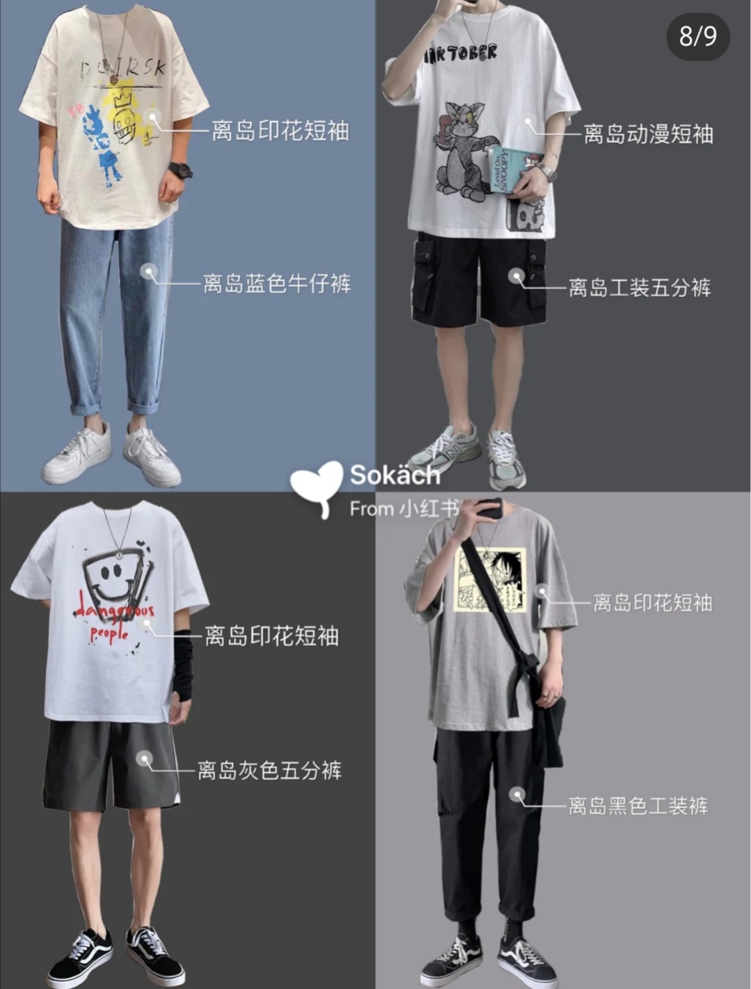 如何给别人塑造渣男形象,渣男的人设管理方法