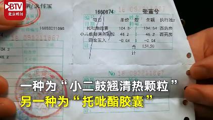 医生误开癫痫药怎么赔偿,误开癫痫药给小女孩