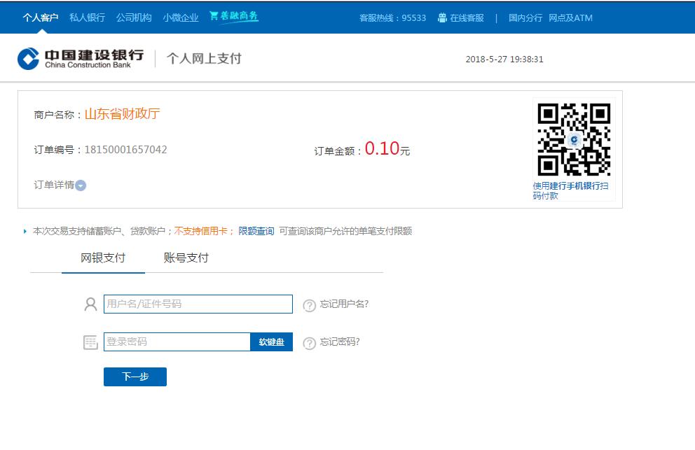 电子诉讼服务平台网上立案流程,网上诉讼服务平台流程