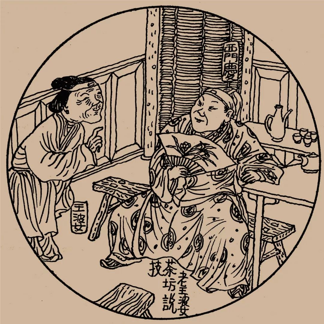 这里有你没看到过的《*瓶金**梅》插画