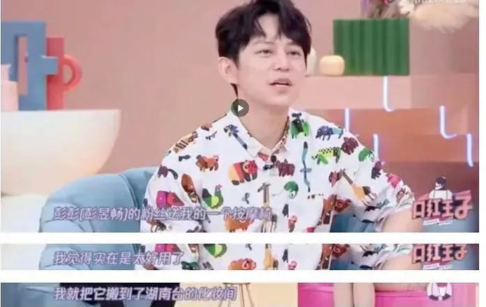 粉丝送礼物该说什么,粉丝送礼尴尬