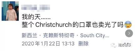 “历经15天,跨越3个国家,我还是买不到口罩”