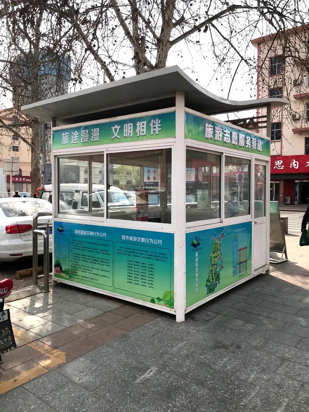 这是我的家乡全域旅游看荣成,全域旅游重点看什么