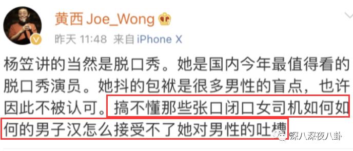 是我们太敏感,还是他们在引战?