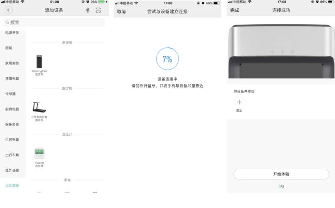 金史密斯walkingpad和小米走步机,walkingpad走步机c1可以跑步吗