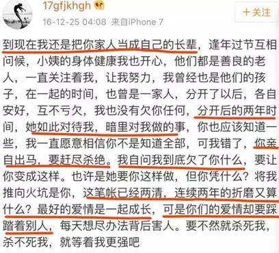 风水轮流转张馨予,风水轮流转女明星