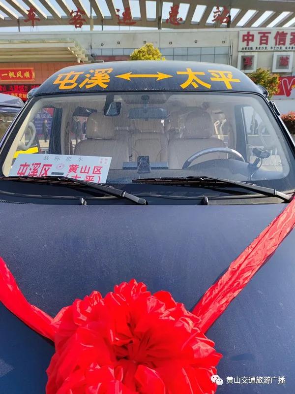 春游江淮请你来休宁县,春游江淮请您来