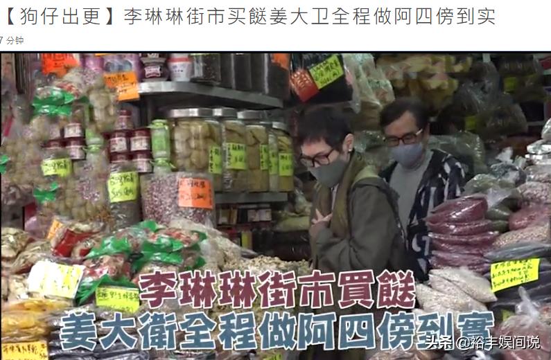 姜大卫与妻买菜做“小绵羊”!全程负责拿东西,结婚46年恩爱如初