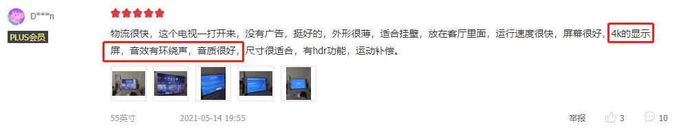 OPPO智能电视K9好用吗？这是来自首批用户的真实评价