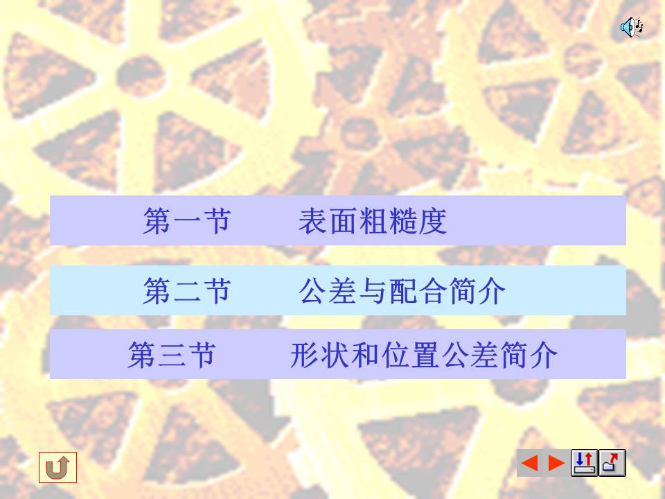 表面粗糙度符号的含义，掌握形位公差的标注与识读，值得保存