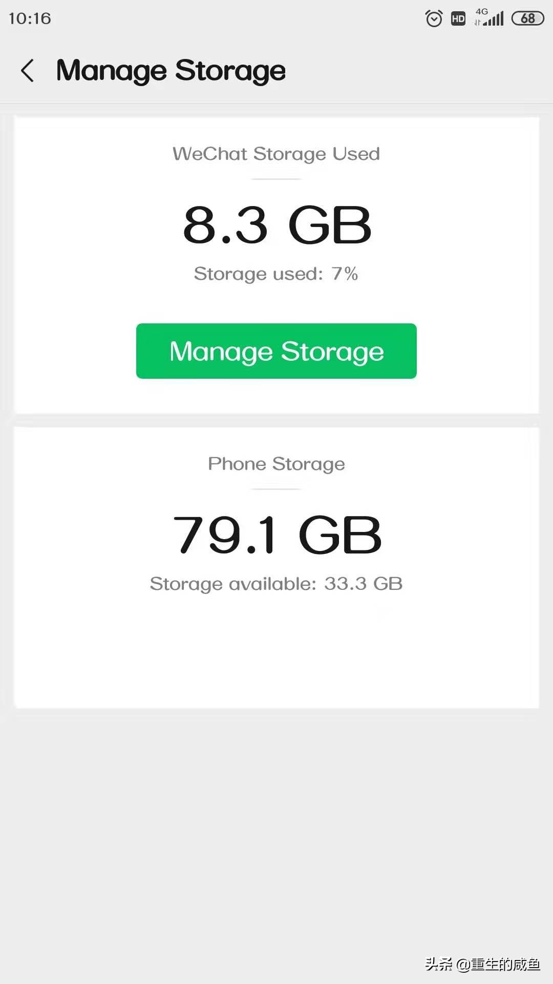 手机内存不足卡顿立即清理,手机卡顿怎么深度清理内存垃圾
