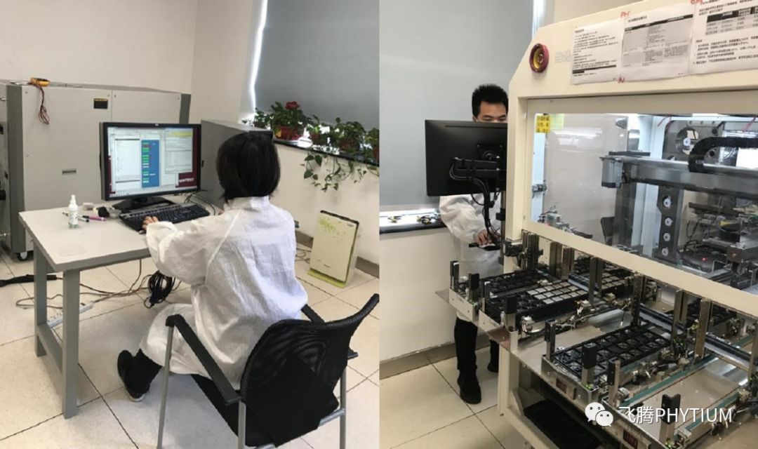 高新区企业在行动,北京飞腾cpu