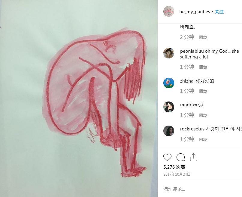 崔雪莉生前小号被扒！文字压抑配图痛苦，疑间接透露自杀原因