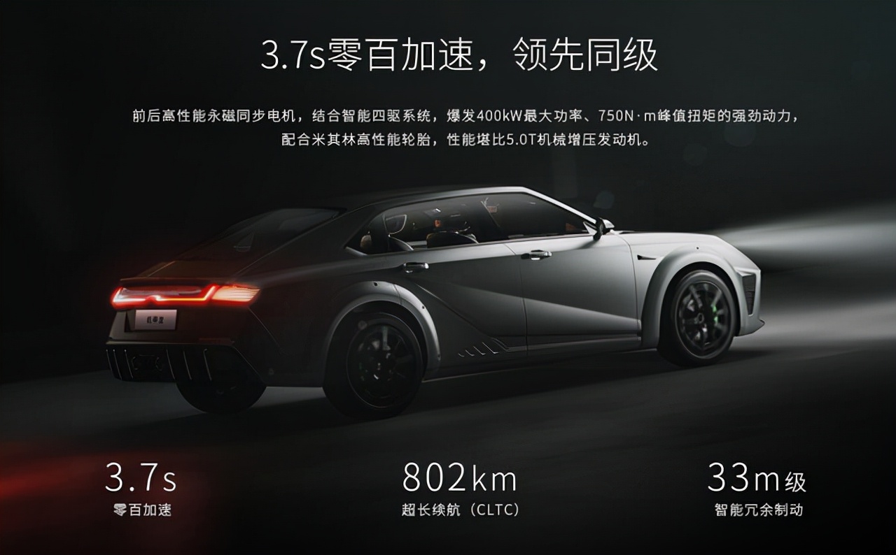 沙龙机甲龙多款新车型亮相,沙龙首款车型机甲龙