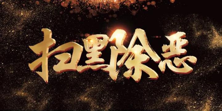 涉案1.04亿套路贷团伙被打掉,套路贷的涉案人数30多人如何判刑