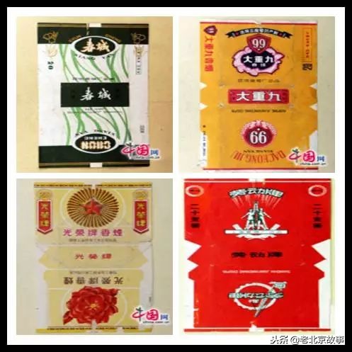 北京人抽烟,老北京人抽烟的记忆