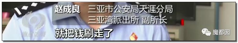 急到跳楼也防不住！无需你参与，我就能转空你的银行卡