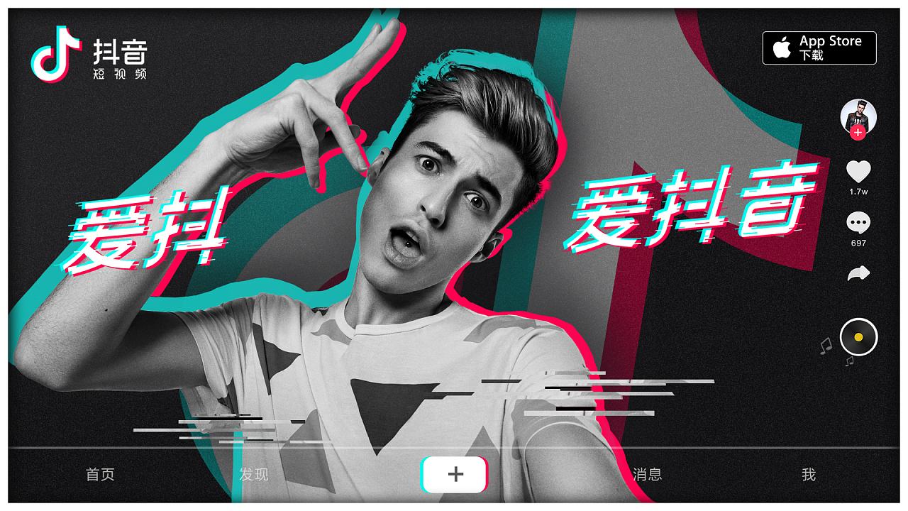 「星速达资讯」短视频的发展与商机