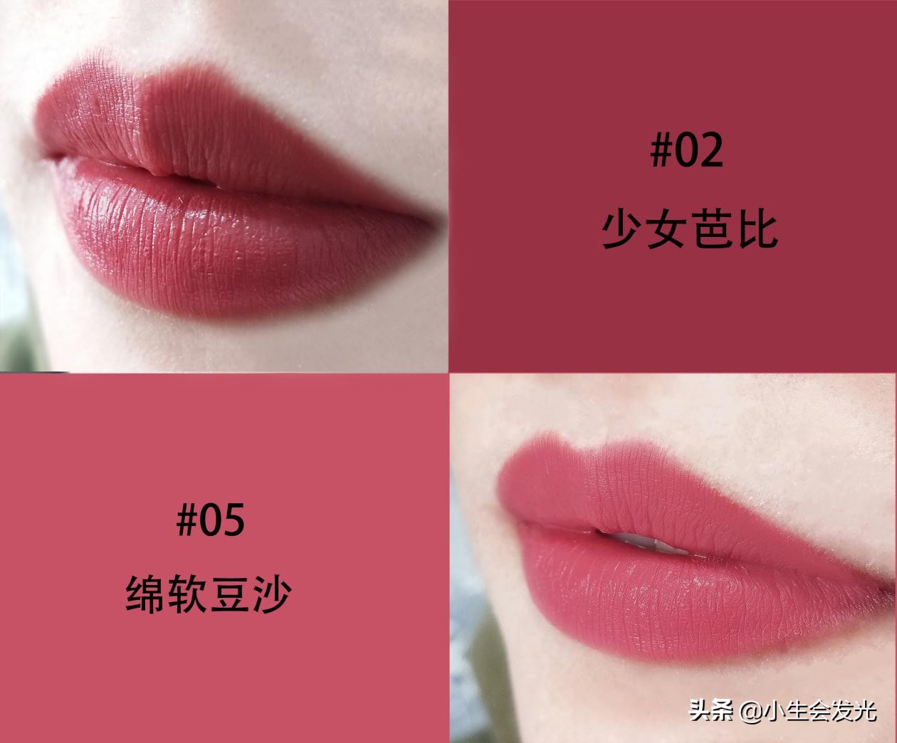 奶茶色口红推荐小众平价,不沾杯不掉色平价口红推荐