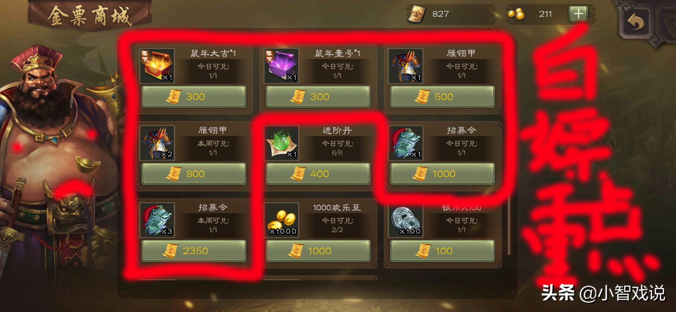 三国杀不充钱摸不到好牌,三国杀不充钱真的玩不下去吗