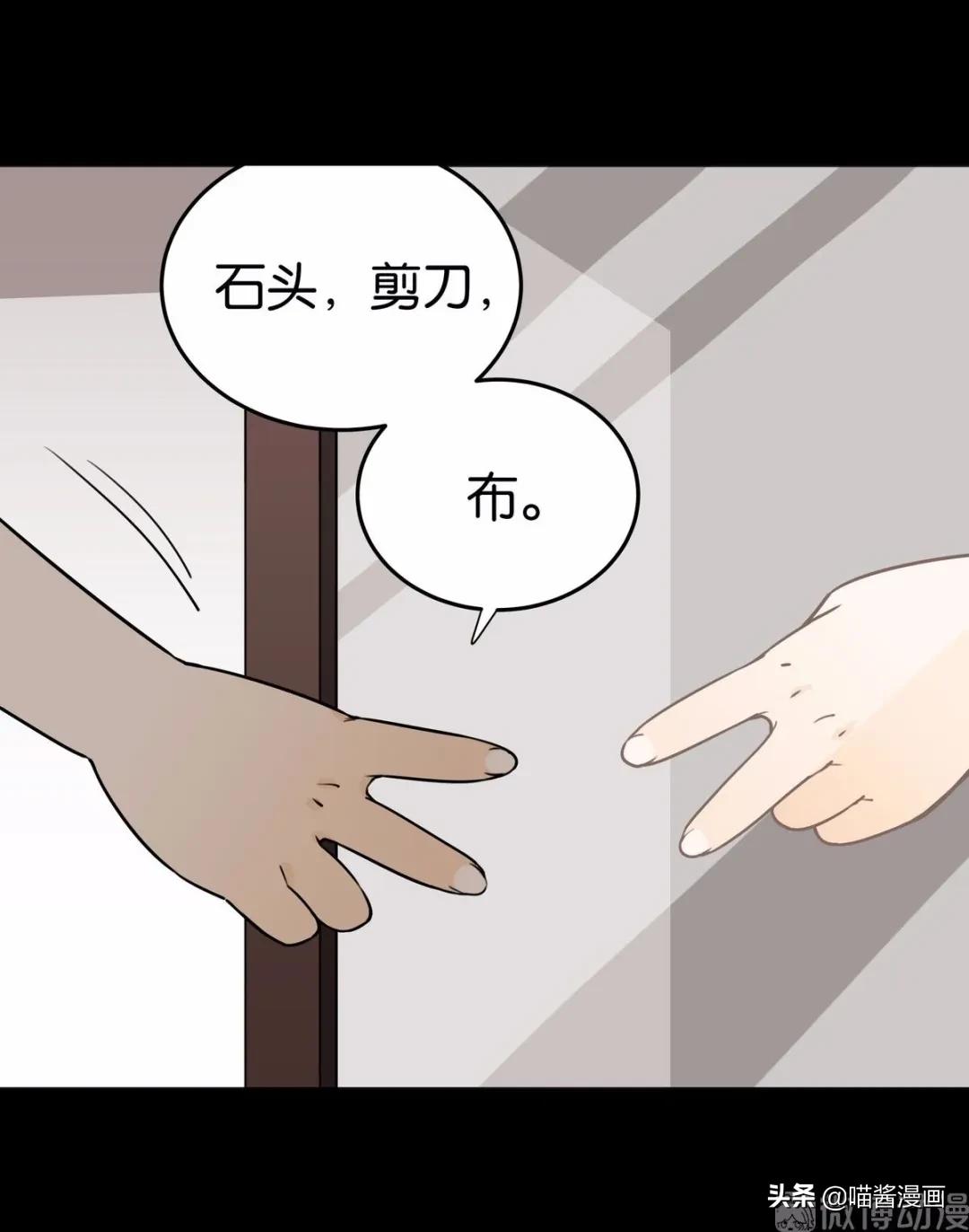 对着镜子石头剪刀布会发生什么,对镜子石头剪刀布赢了怎么办