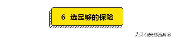1分钟get旅行全攻略,十年自驾旅行经验