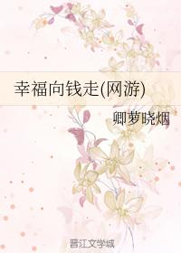 女主网游推文！这些女主全息网游小说在你的收藏列表里吗？