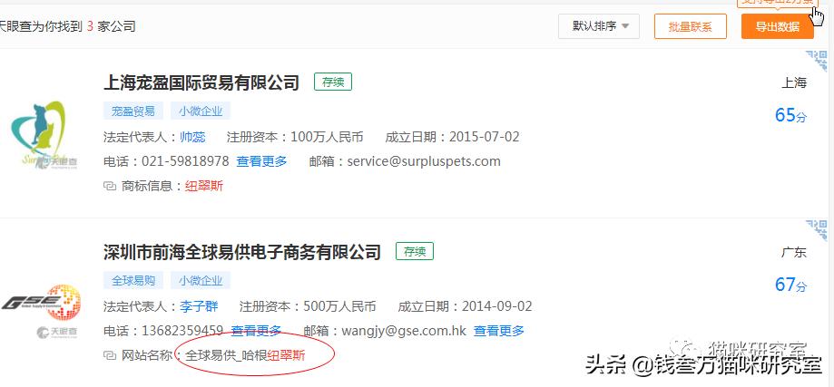 纽翠斯猫粮和别的猫粮对比,纽翠斯猫粮评测报告