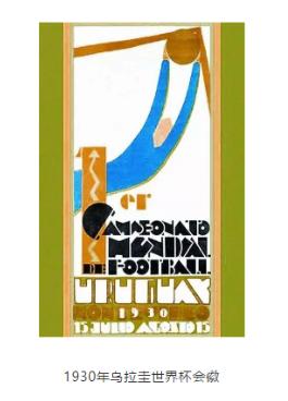 2022卡塔尔世界杯logo动态图,卡塔尔世界杯标志logo