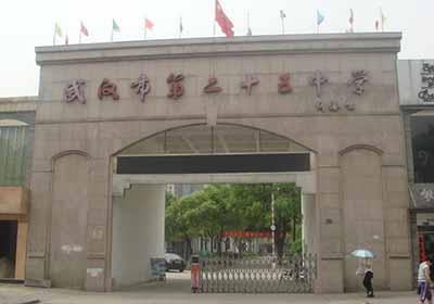 武昌小学对应学区房,武汉武昌区学区房价格