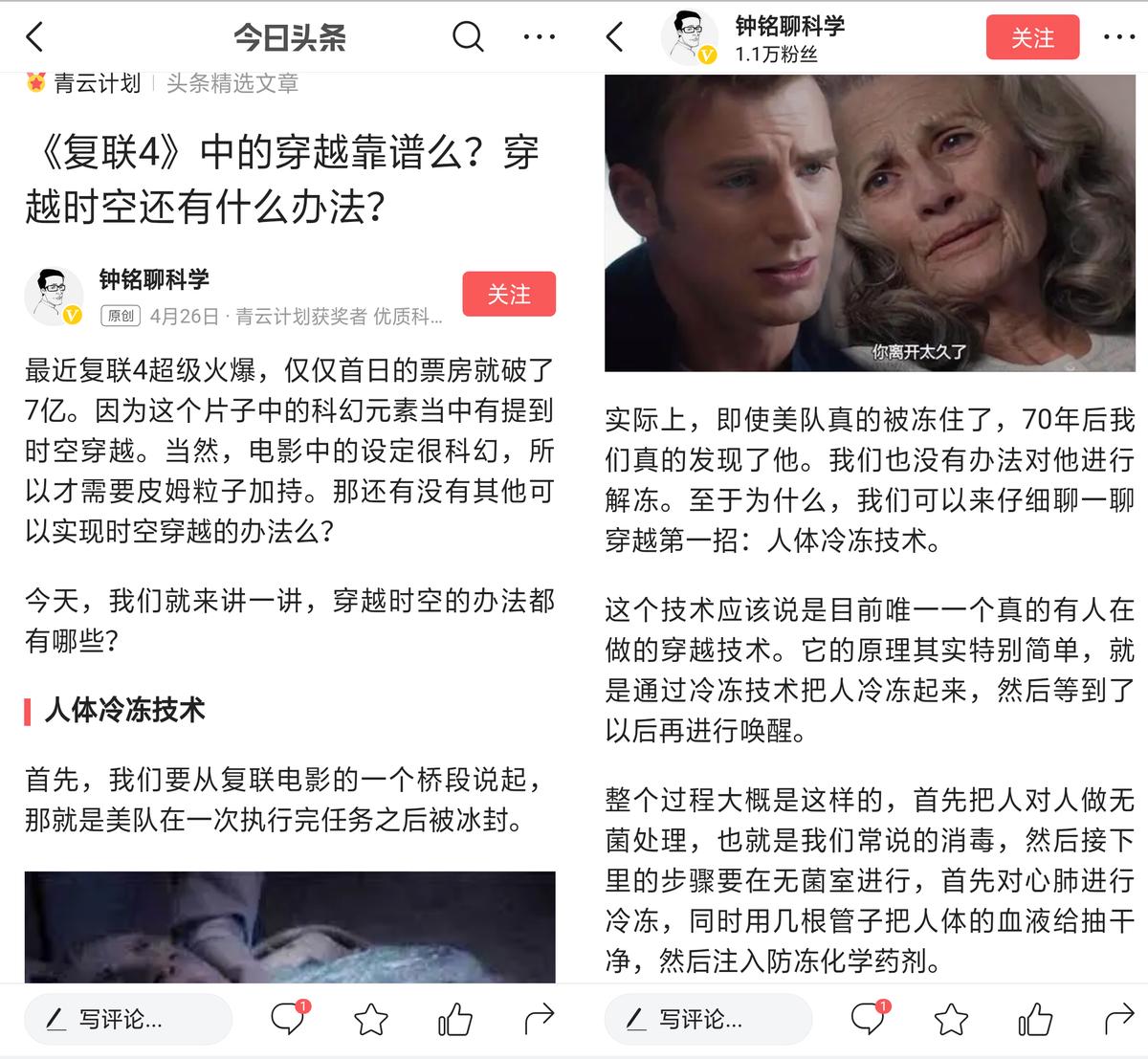 多次看完复仇者联盟四的体会,从哪几个方面分析复仇者联盟4