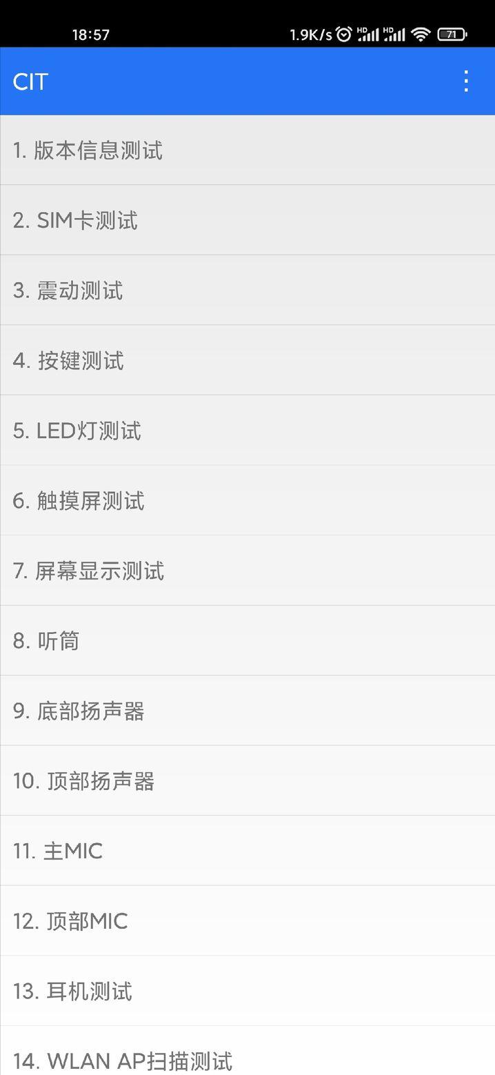2021年各大品牌手机选购指南,2022年32款手机选购指南