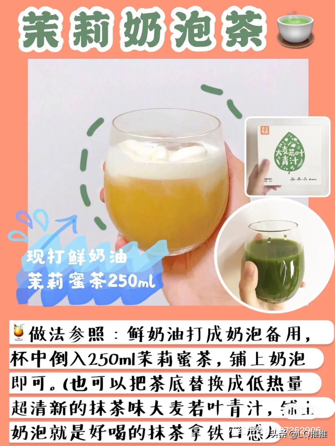 自制芒果饮料简单又好喝,自制葡萄饮料简单又好喝