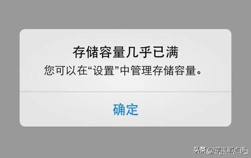 iphone刷机能释放全部内存吗,怎样才能释放苹果手机的所有内存