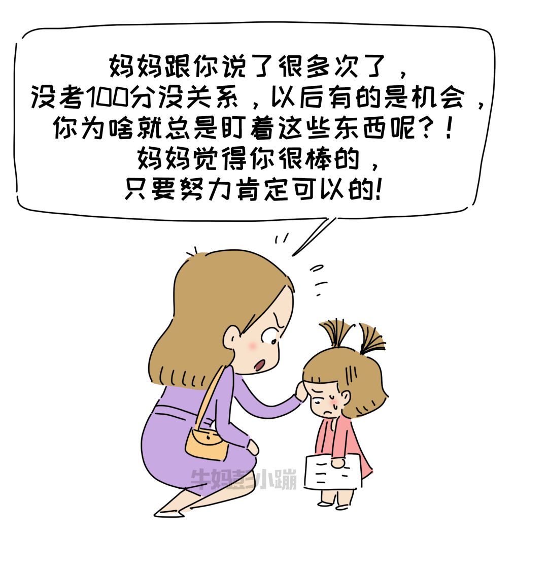 孩子好高骛远不切实际,孩子好高骛远怎么办