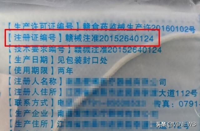 教你一招辨别真假口罩别买错了,怎么辨别口罩是真是假