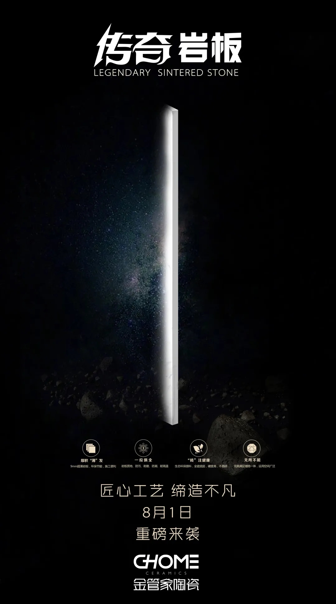 金管家陶瓷几线品牌,金管家陶瓷是哪里的瓷砖