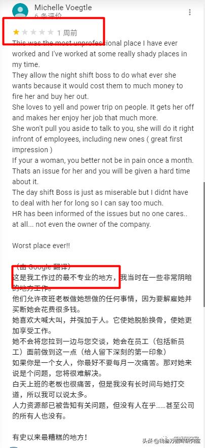 近期go质量问题的一般性规律，同时警惕该加拿大代工厂的所有粮