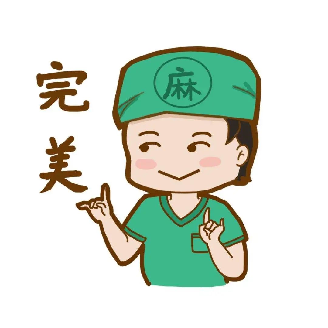 剖腹产用不用镇痛泵,了解止痛泵