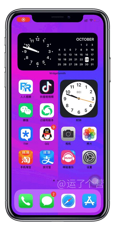 iphone设置充电,iphone怎么删除充电时动画