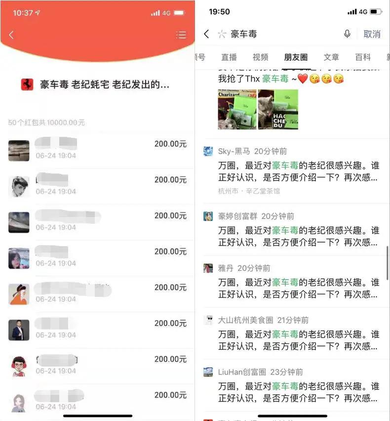 鎶栭煶涓殑鑰佺邯鏄皝,鎶栭煶绾汉鑰佺邯涓汉璧勬枡