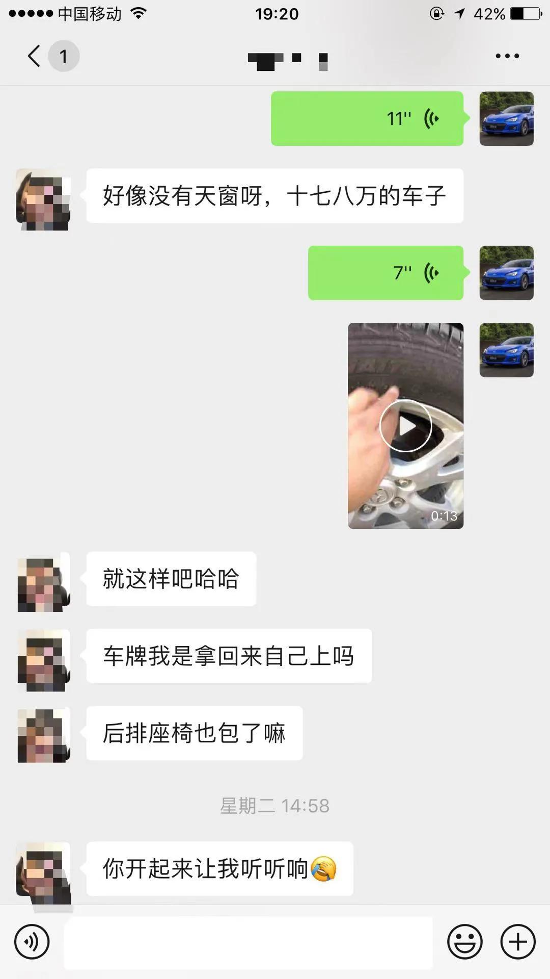5万淘了台我很满意的睿翼，动力颜值操控兼备，后续却出这么多事