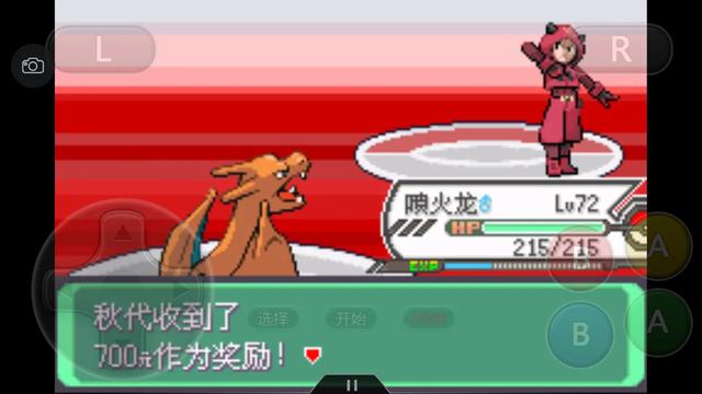 口袋妖怪之究极绿宝石攻略三周目,口袋妖怪究极绿宝石4.b攻略大全