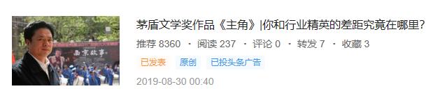 半年时间，从0收益到获奖青云计划，提高阅读量才是变现的关键