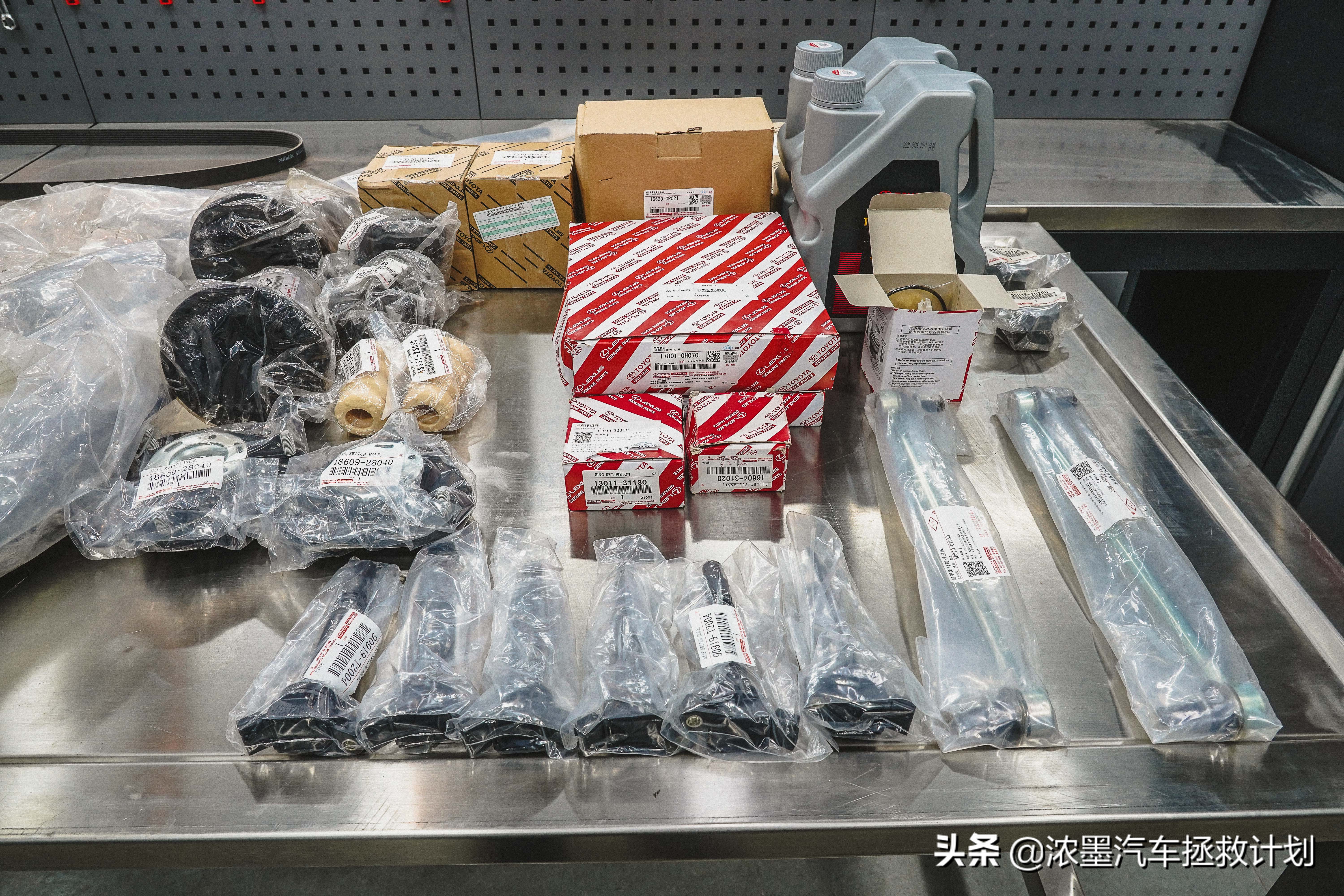 周到车管家,经典老车丰田普瑞维亚翻新整备