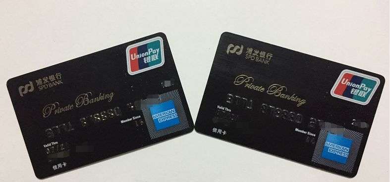 干货｜浦发新发高端卡权益剧透及网申地址