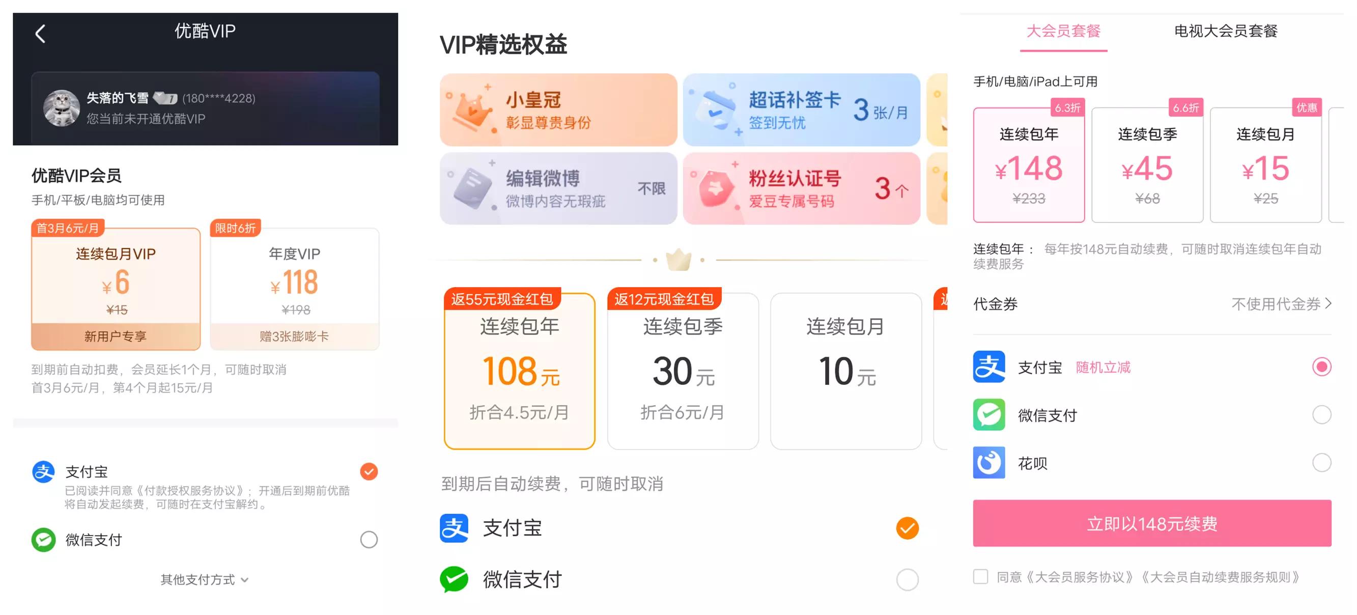 卡里余额突然变少了,钱包里面的钱莫名的少了